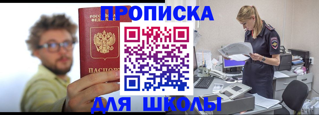 временная регистрация госуслуги в Люберцах