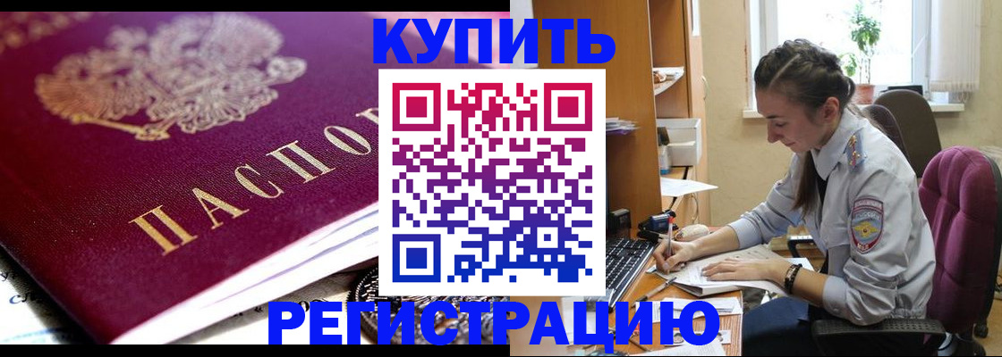регистрация для школы в Люберцах